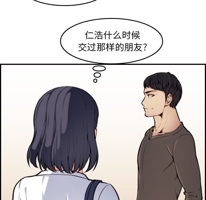 第3话 - 第108.jpg页