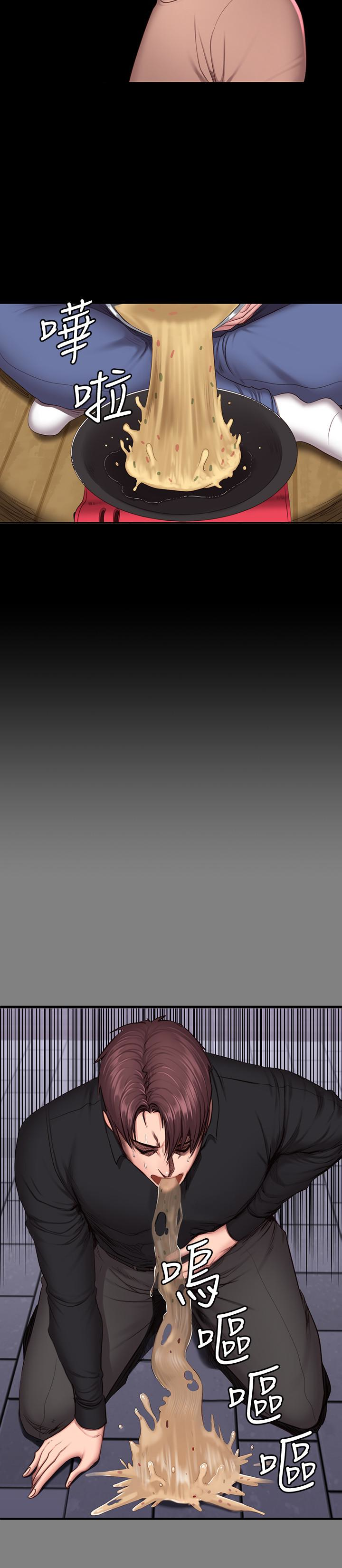 第12話-以晨讓人驚訝的行為 - 第16.jpg页