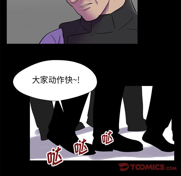 第177话 - 第37.jpg页