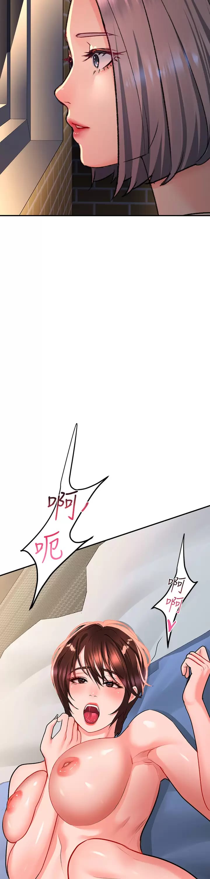 第28话-緊到無法自拔的蜜穴♥ - 第2.jpg页