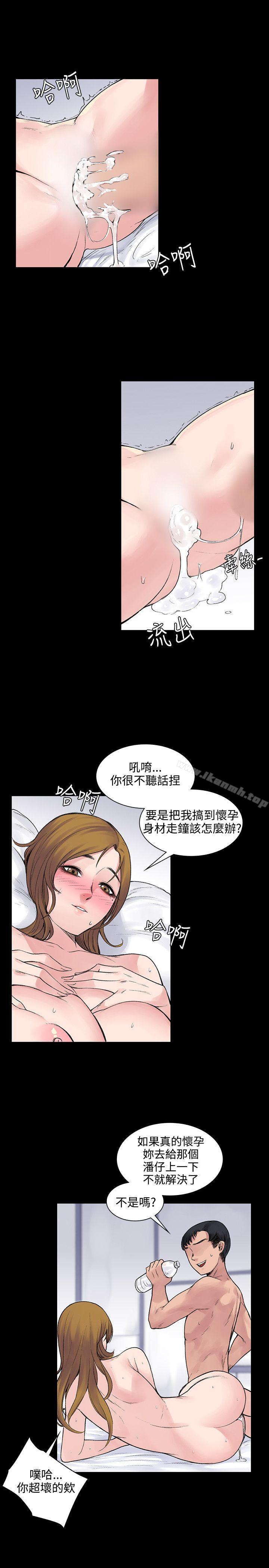 第4話 - 第19.jpg页