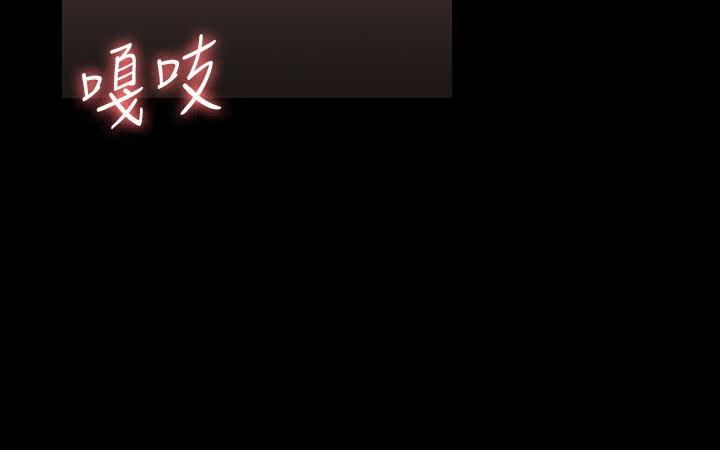 第61话-美味的处女鲍 - 第19.jpg页