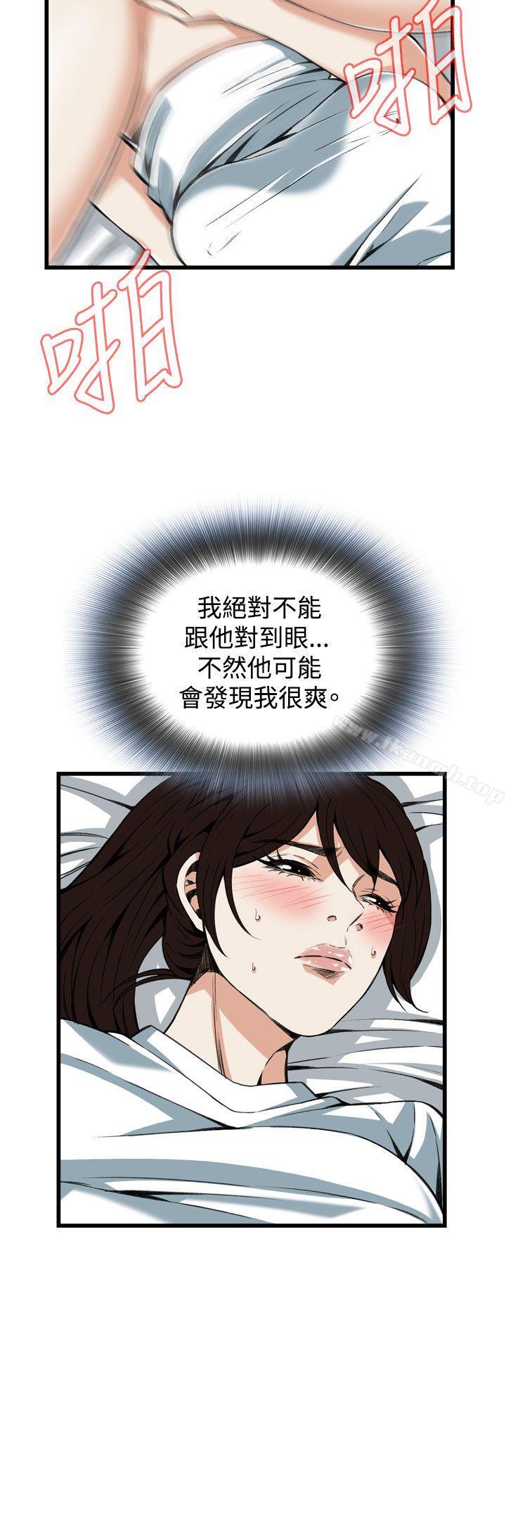 第92話 - 第5.jpg页