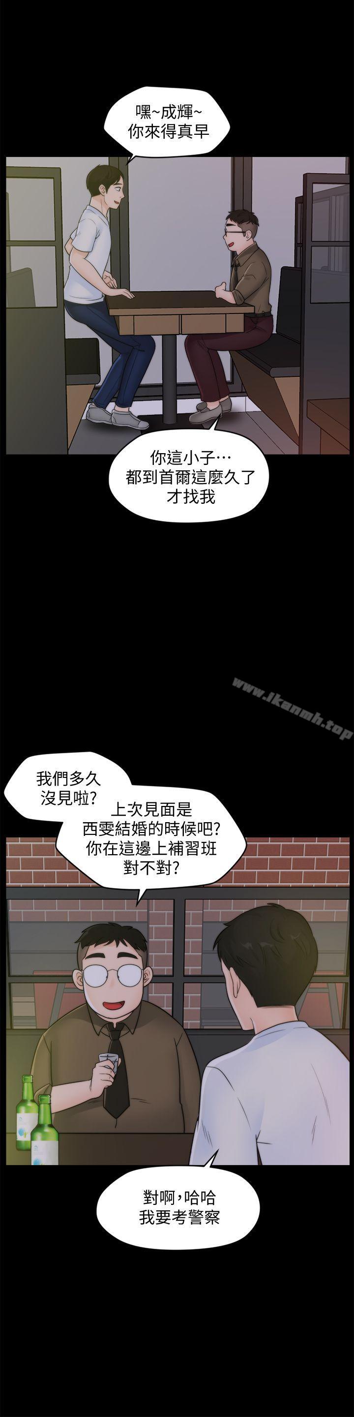 第46話-姐姐的嫉妒心 - 第22.jpg页