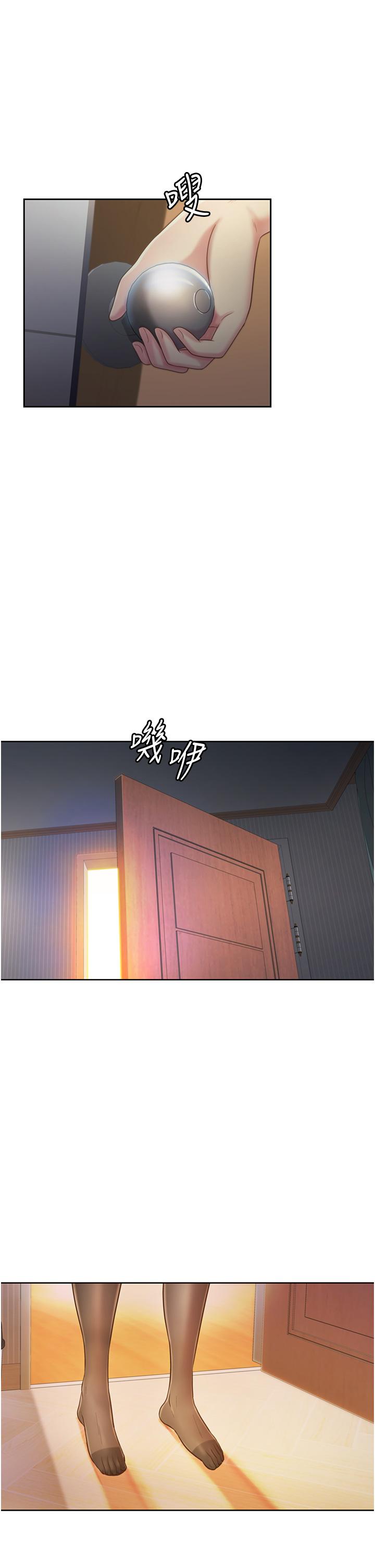 第18話-謝謝你給我G會 - 第62.jpg页