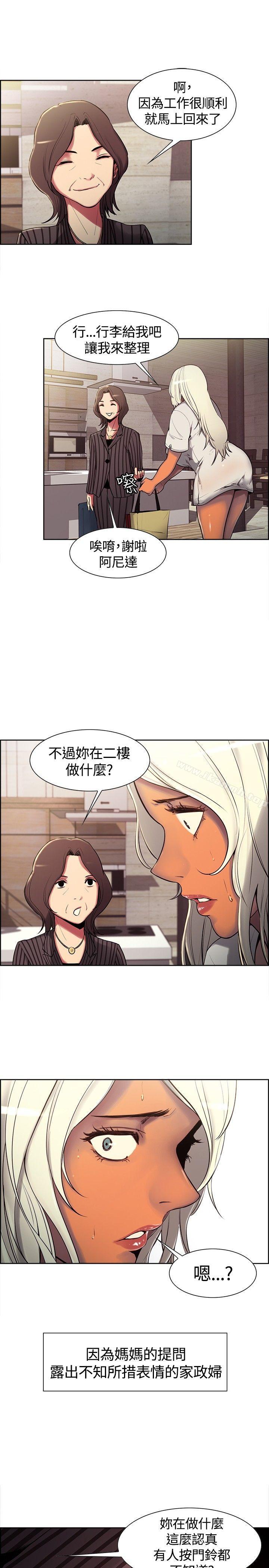 第6話 - 第5.jpg页