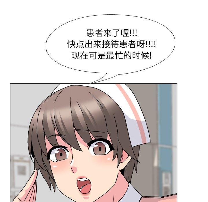第6话 - 第44.jpg页