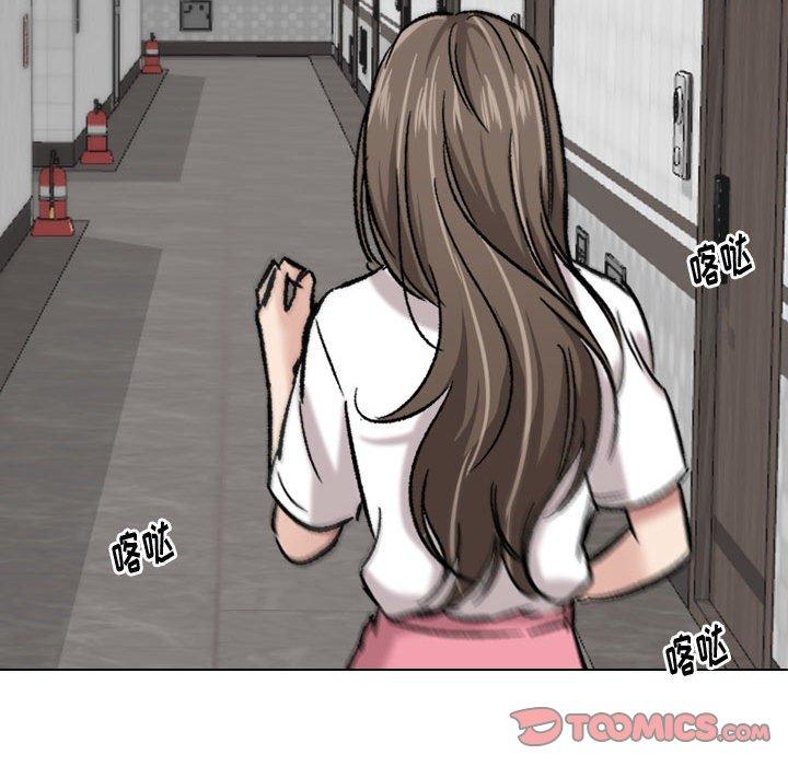 第 8 话 - 第50.jpg页