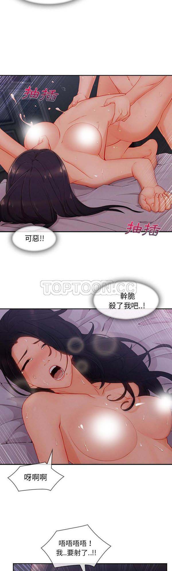 第 35 话 - 第14.jpg页