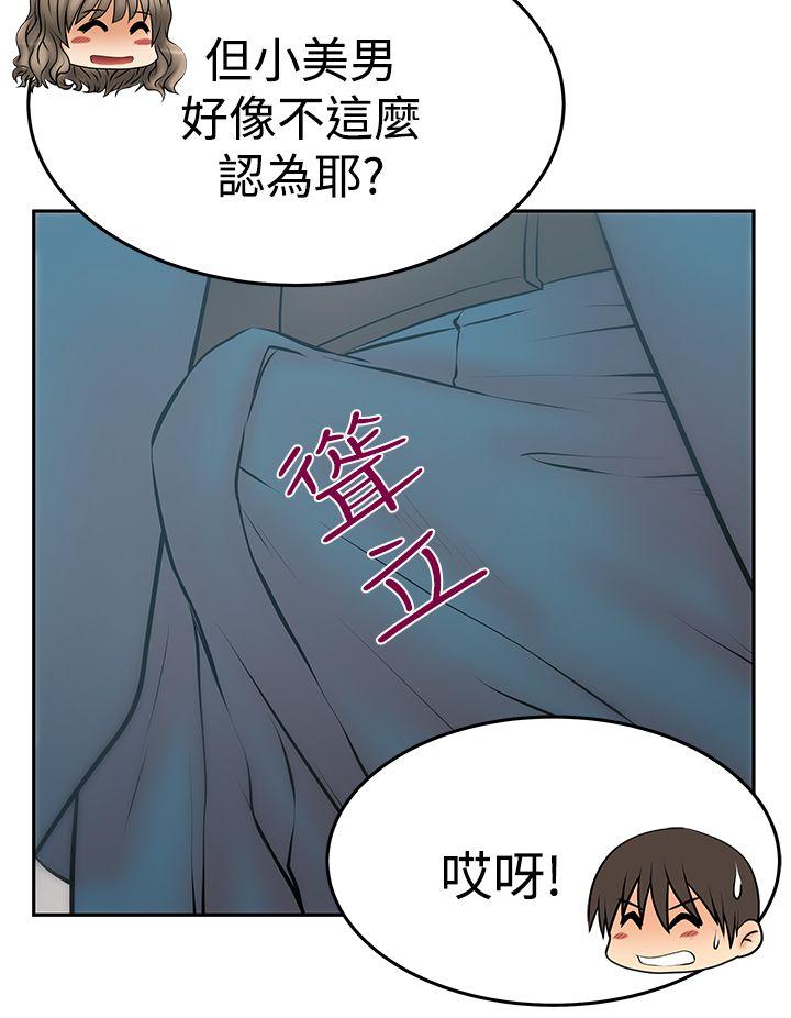 第3季-第32話
