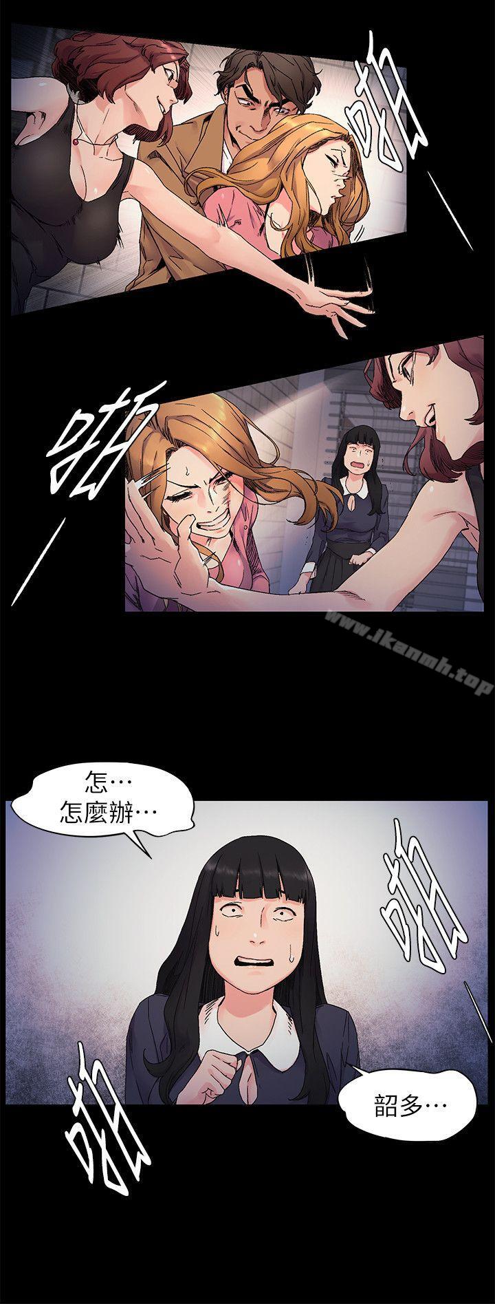 第21話 - 第6.jpg页