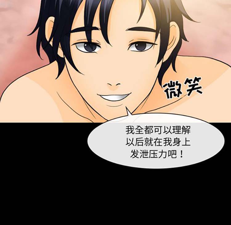 第 18 话 - 第90.jpg页
