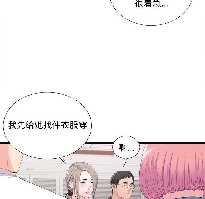 第 35 话 - 第10.jpg页