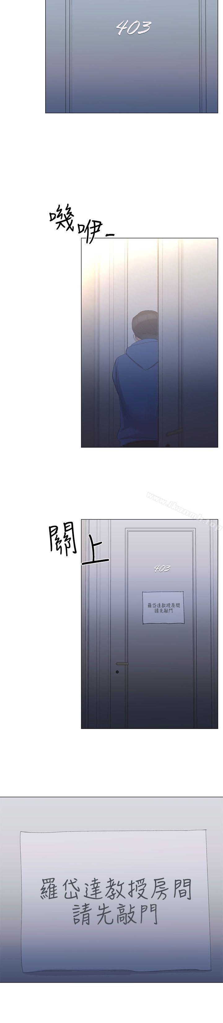 第7話-抓住丹雅把柄的赫洲 - 第27.jpg页
