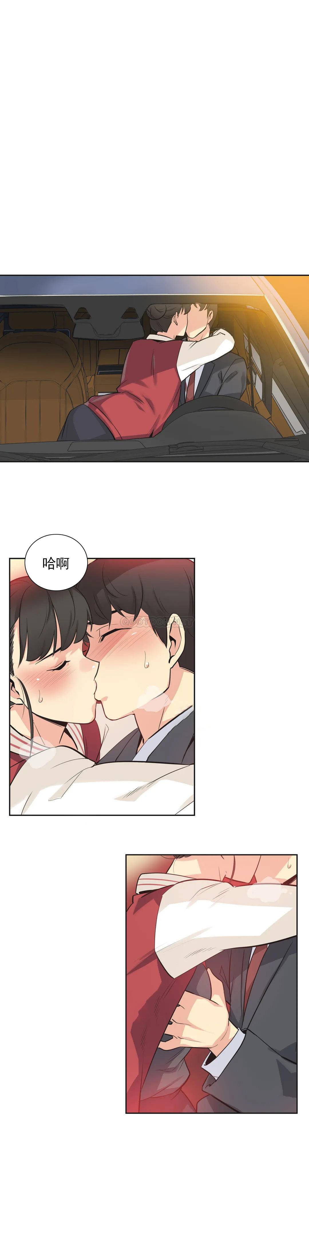 第48话 - 第5.jpg页