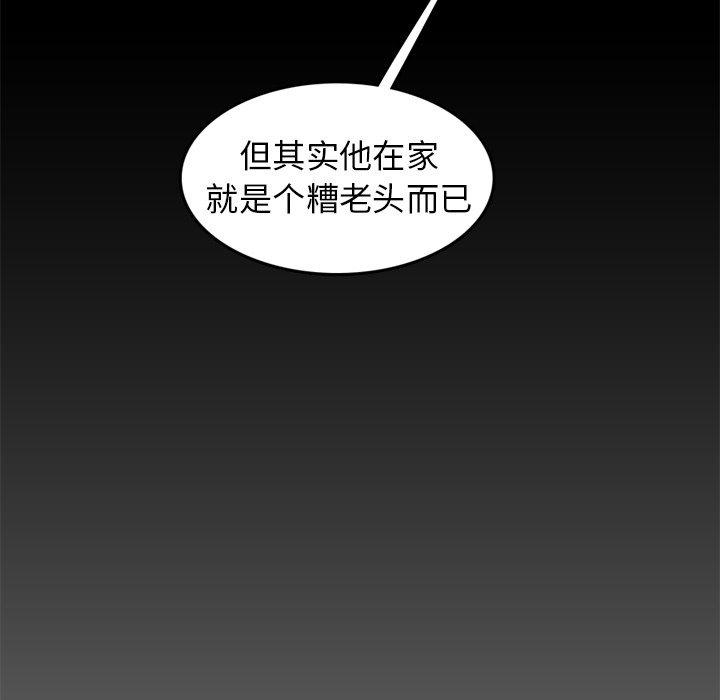第 41 话 - 第11.jpg页