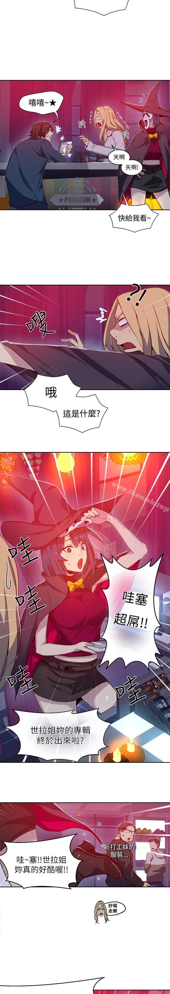 第47话 - 第3.jpg页