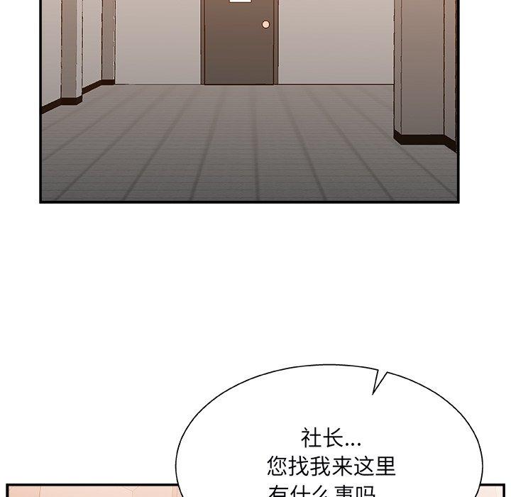 第 4 话 - 第126.jpg页