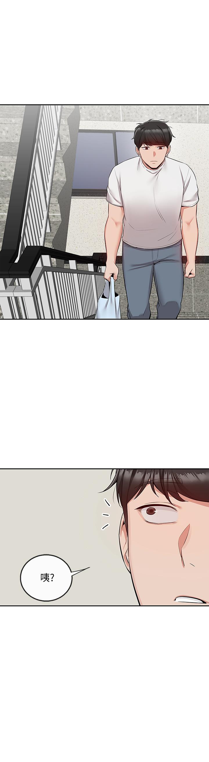 第55話-為她量身打造的性愛 - 第41.jpg页