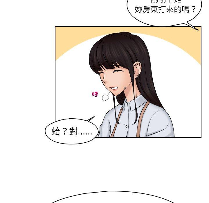 第16话 - 第17.jpg页