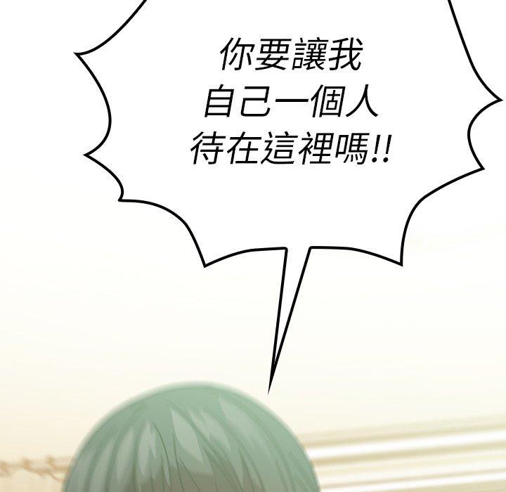 第17话 - 第93.jpg页