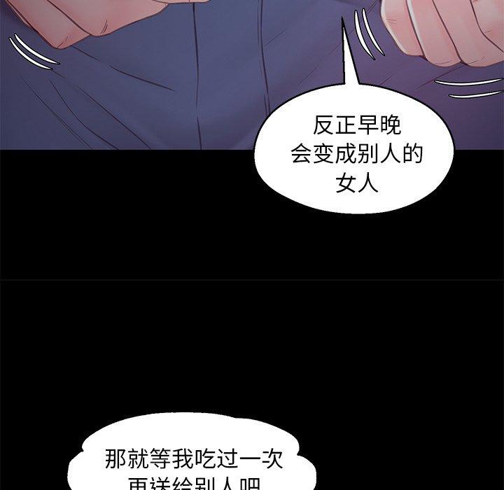 第 38 话 - 第23.jpg页