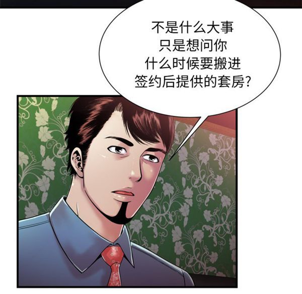 第 49 话 - 第24.jpg页