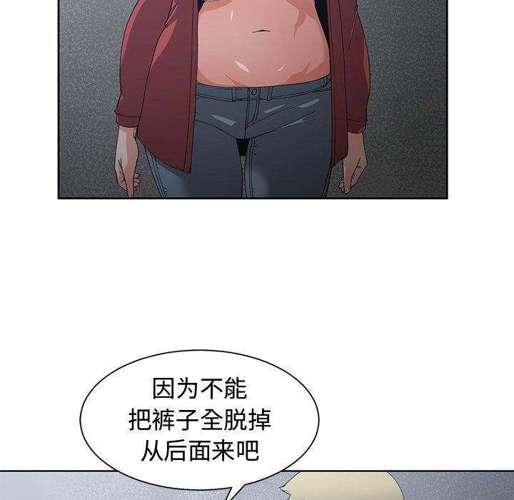 第 24 话 - 第47.jpg页