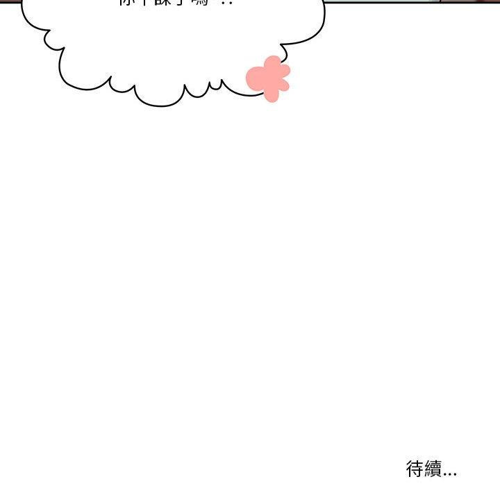 第10話 - 第131.jpg页