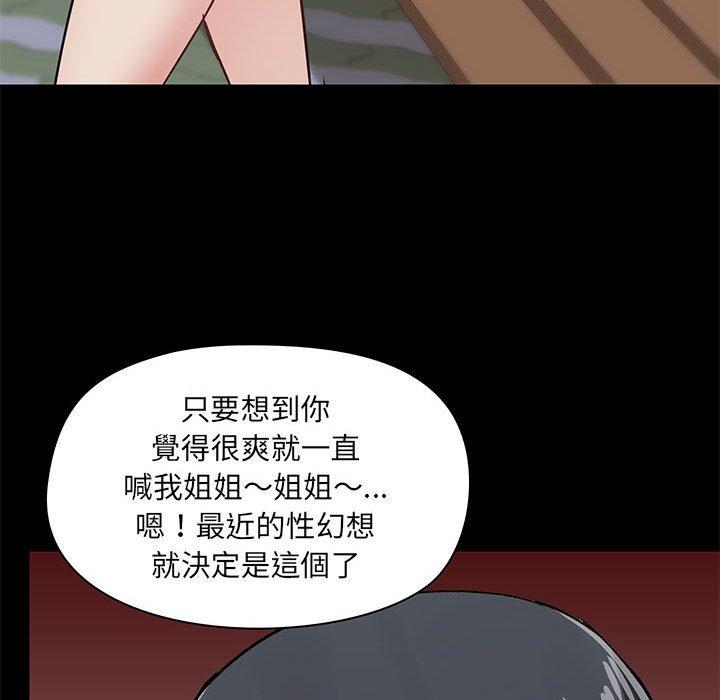 第25話 - 第24.jpg页