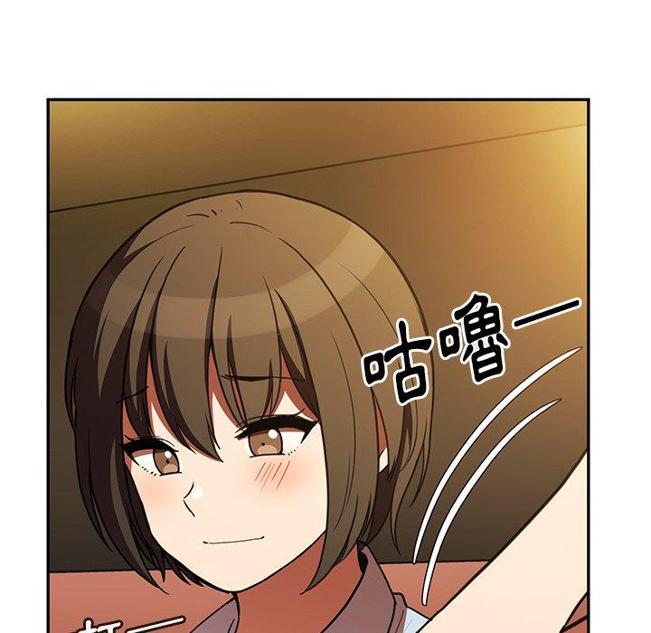 第50话 - 第80.jpg页
