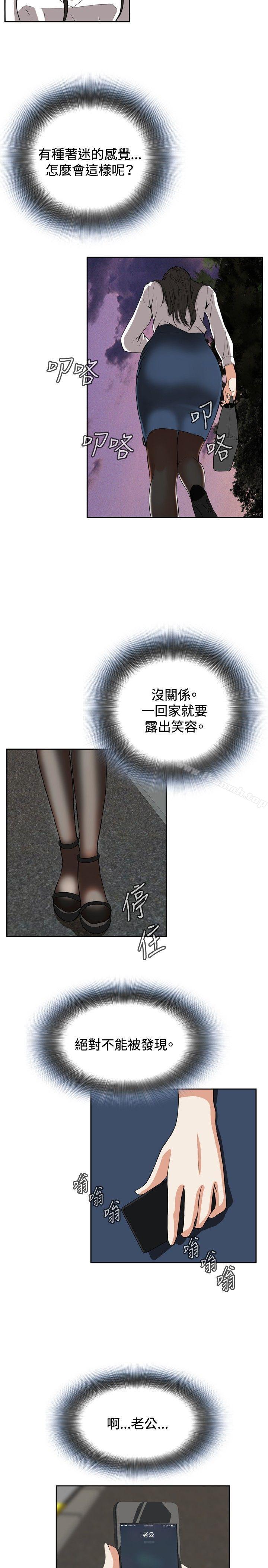 第25話 - 第17.jpg页