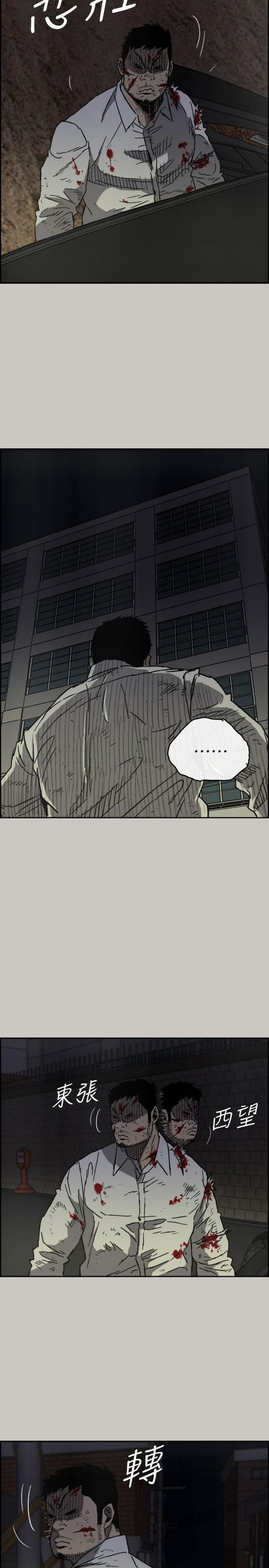 第 50 话 - 第9.jpg页