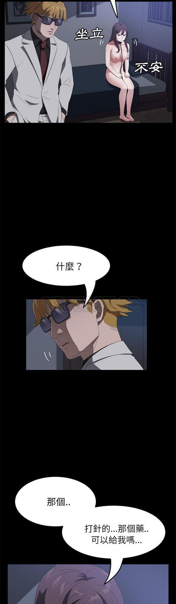 第 46 话 - 第25.jpg页