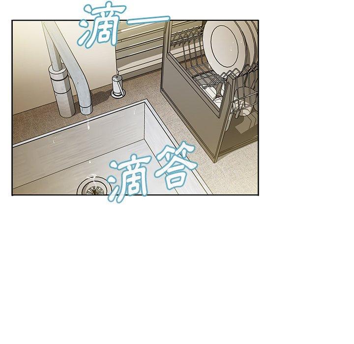 第40话 - 第90.jpg页