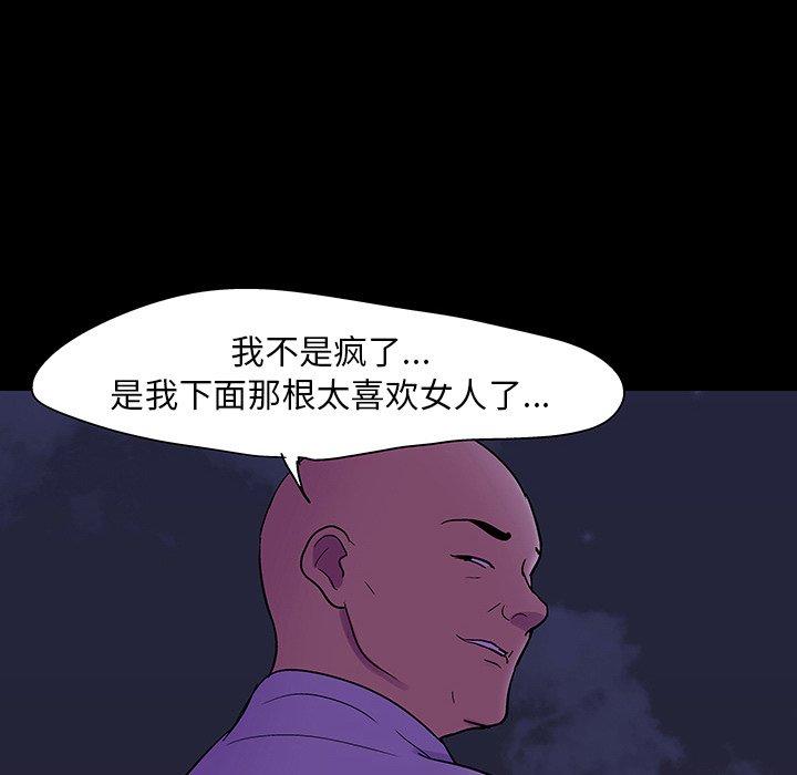 第107话 - 第10.jpg页