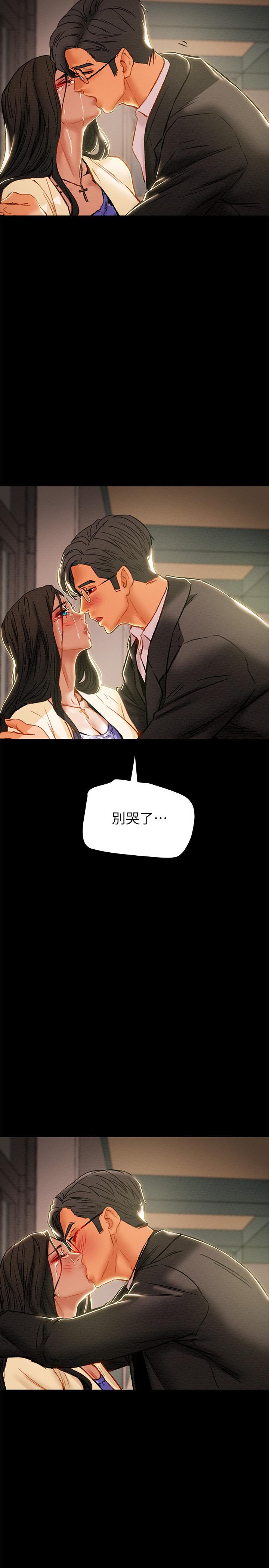 第36话-被嘲笑的郑多言 - 第40.jpg页
