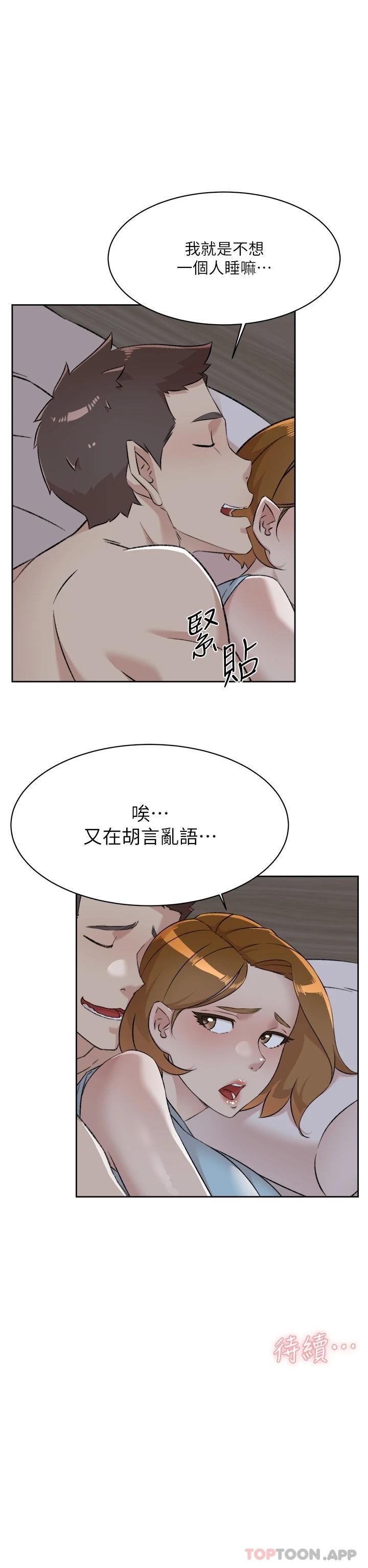 第96话-这样真的可以吗 - 第37.jpg页