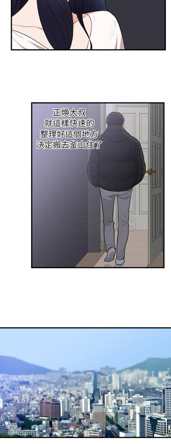 第 47 话 - 第28.jpg页