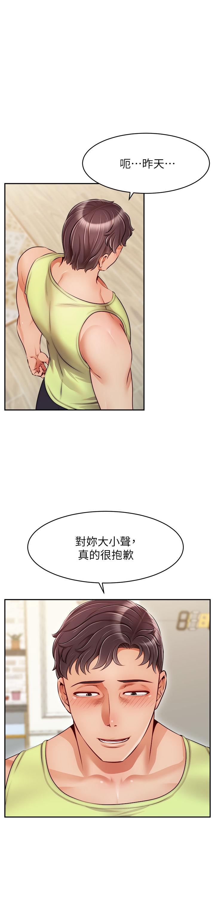 第38話-縱慾的夜晚 - 第34.jpg页
