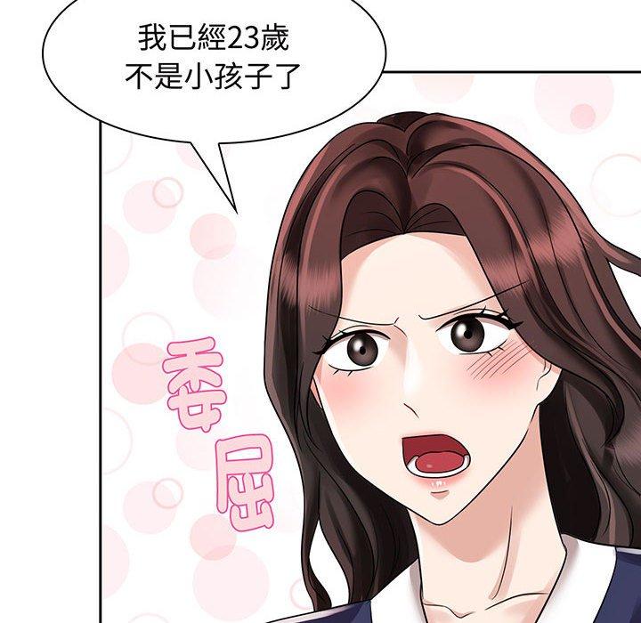 第6话 - 第118.jpg页