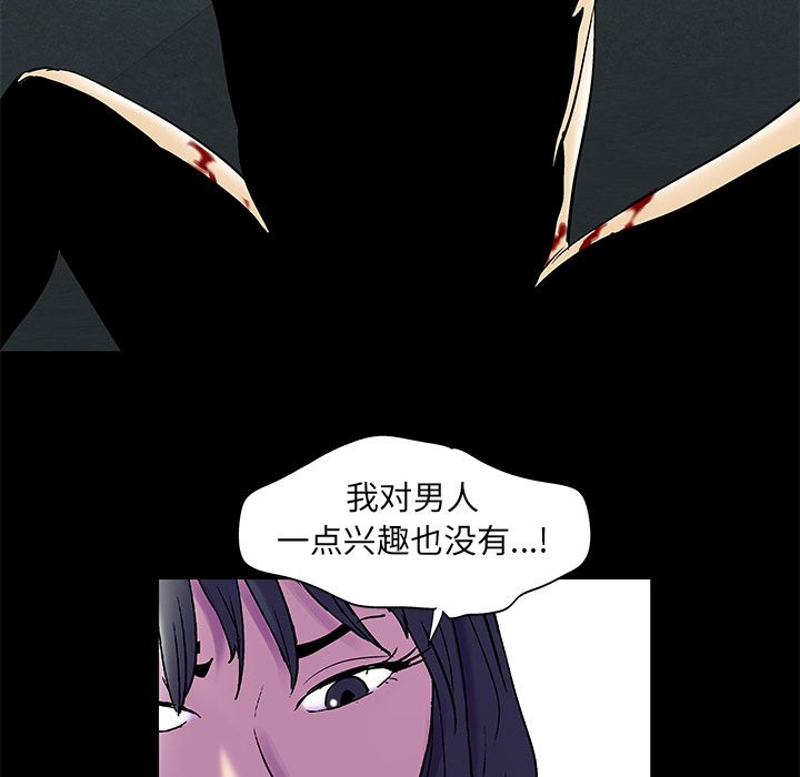 第75话 - 第62.jpg页