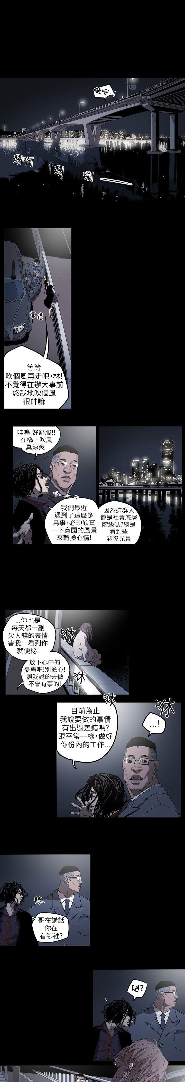 第 1 话 - 第34.jpg页