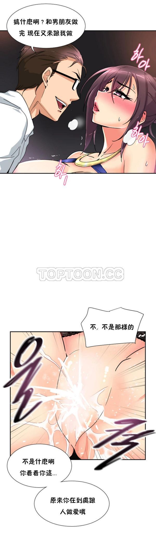 第 43 话 - 第38.jpg页