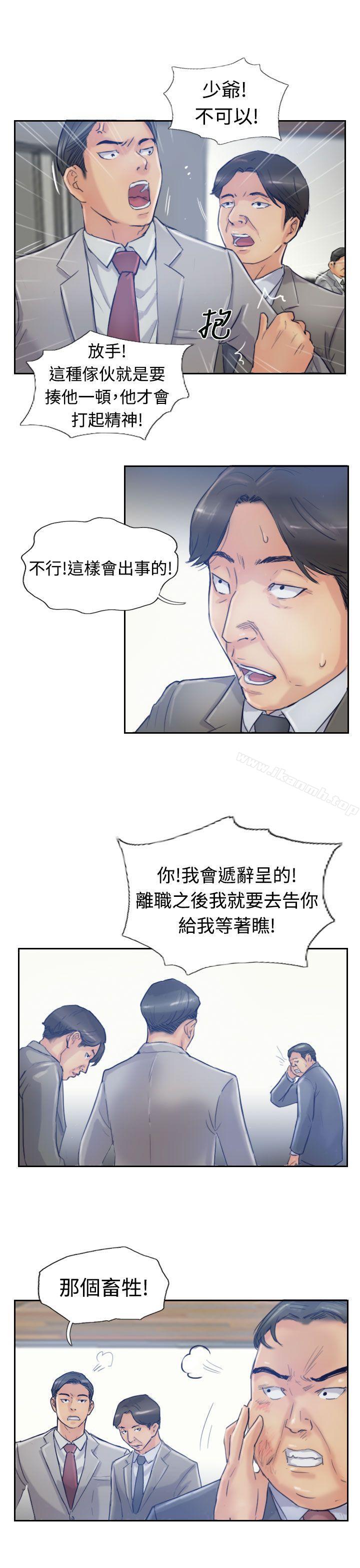 第17话 - 第20.jpg页