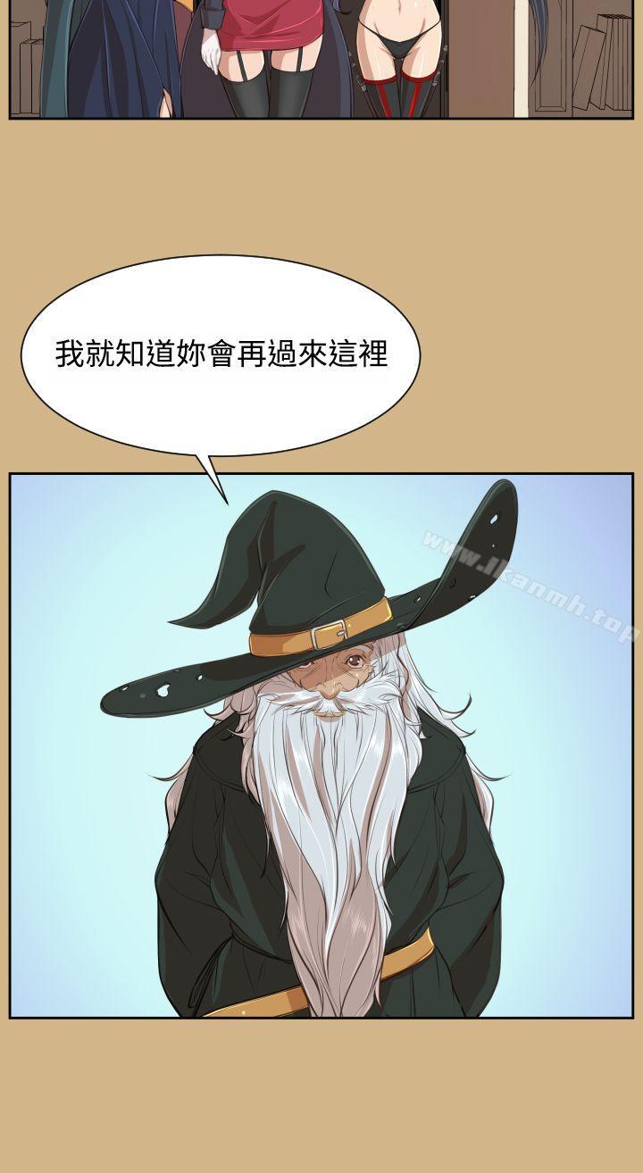 第29话 - 第25.jpg页