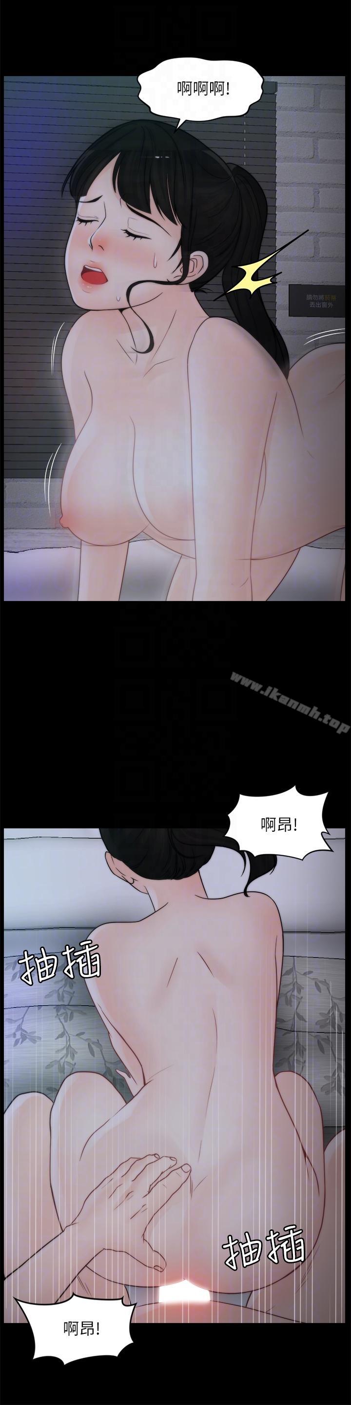 第51話-調教慧善 - 第13.jpg页