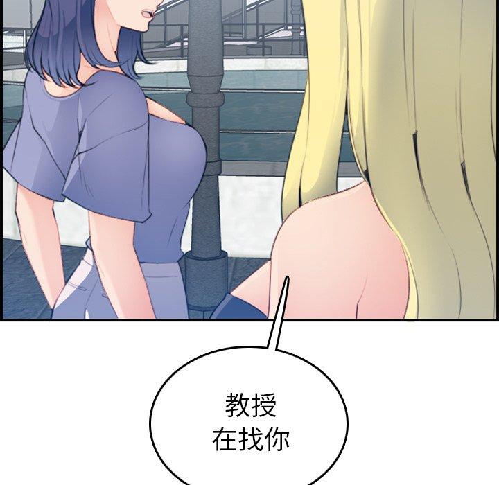 第21话 - 第129.jpg页