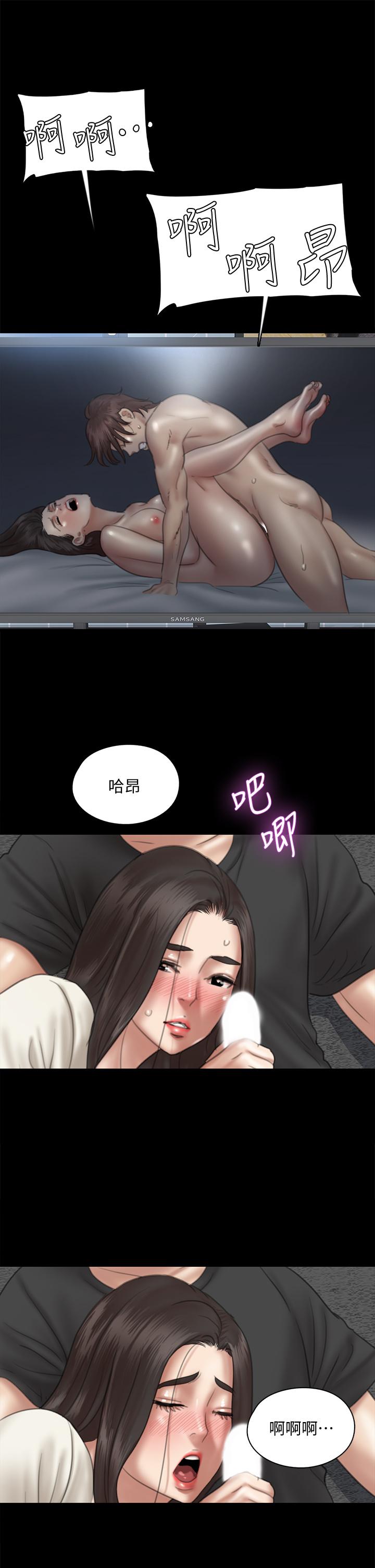 第22話-賀勤...插到底吧 - 第7.jpg页