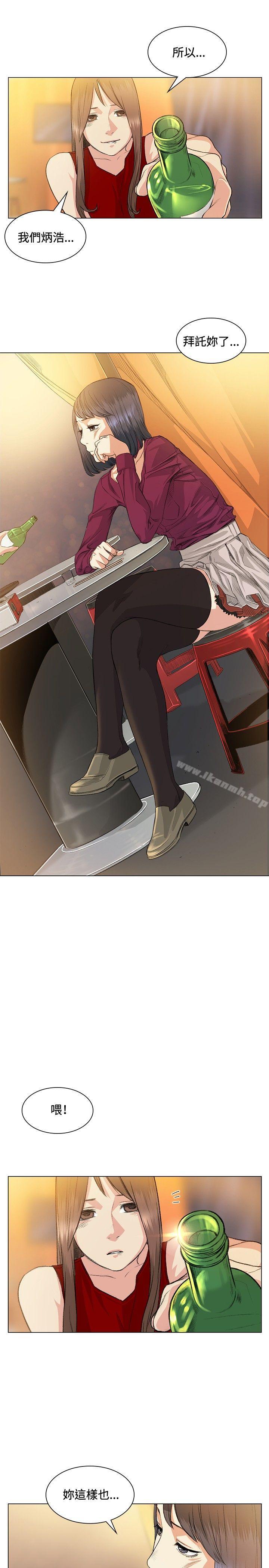 第37話 - 第19.jpg页